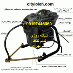 لوله بازکنی