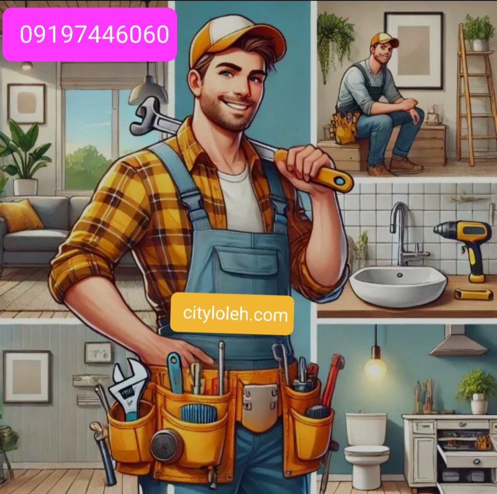 لوله بازکنی در قدوسی شیراز